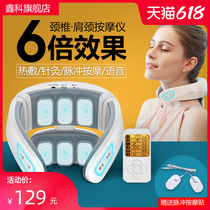 Intelligent cervical spine massager Low head family shoulder and neck massager artifact Electric neck pain physiotherapy neck protector