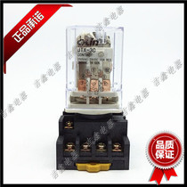 Xin Da Xin Ling Relay HHC70-3Z JTX-3C DC24V