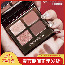 CT four-color eye shadow 2022 spring new pillow talk dreams ee exagger Venus disc