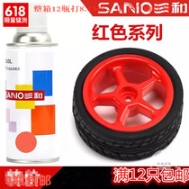 Sanhe red hand automatic painting car bicycle motorcycle color renovation furniture wall paint project