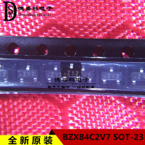 New original regulator 2 7V SOT23 BZX84C2V7 Screen printing Z12 BZX84C-2V7