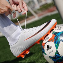 MoNike Korean version C Romey West Childrens football Shoe Mens nails Adult long nail AG Little Li Zi Training sneakers