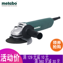 Metabo W72125 Electric angle grinder Metal grinding machine Polishing machine Cutting machine Angle grinder