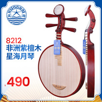 Xinghai Yueqin 8212 Africa Rosewood Yueqin Beijing Xinghai Peony Head Peking Opera Folk Musical Instrument