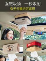 Strong magnetic ceiling tissue box for cars