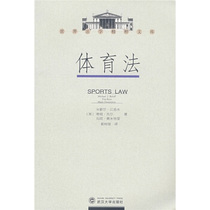 Sports France and Britain] Michel Belof