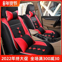 2021 2021 2019 models Baobao 730 7 seats 2 2 3 Motor seat cover full of ice silk seat cover Seasons Seat Cushion