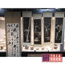 80s Calligraphy Pair and 80s Zheng Panqiao 4 Screen printed matter a set of co-selling bag old