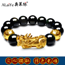 Natural color eye obsidian bracelet with gold-plated solid brave hand string velvet Sand Hill mound couple red rope hand jewelry