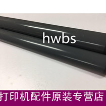 Brand new original installation HP P3015 Dingfilm M501 506527 M521 500525 Original Loaded Film film