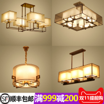 New Chinese chandelier simple modern living room bedroom Net red restaurant Chinese style antique tea room Zen study lamps