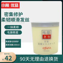 T6 Hair first aid smooth and soft baking cream conditioner Hydrotherapy hair care smooth repair hair mask inverted film