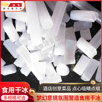 Dry ice smoke food dream food food dry ice dry ice smoke bar restaurant dry ice liquid nitrogen ice cream