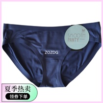 Thailand wacoal wacoal underwear incognito comfortable simple solid color female youth low waist briefs MM6287