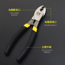 Cable scissors wire scissors electric viewing pliers electrical tangent bolt cutters manual 6 8 10 inch strand pliers wire stripping pliers