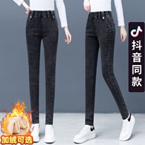 Smart clothing Clothing Shop Jeans Grey Tight Slim Fit Pencil Pants Plus Suede Expats Slim Fit Pants Long Pants 2155