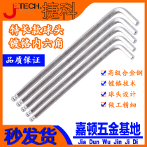 Jetech Jico Tools Bulk Extra Long Ball Head Chrome Plated Allen Wrench BL-1 5 2 5 3C