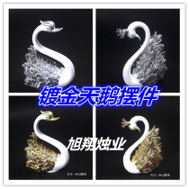 New Net red romantic couple Black and White Swan birthday cake ornaments Valentines Day wedding theme gilded Swan