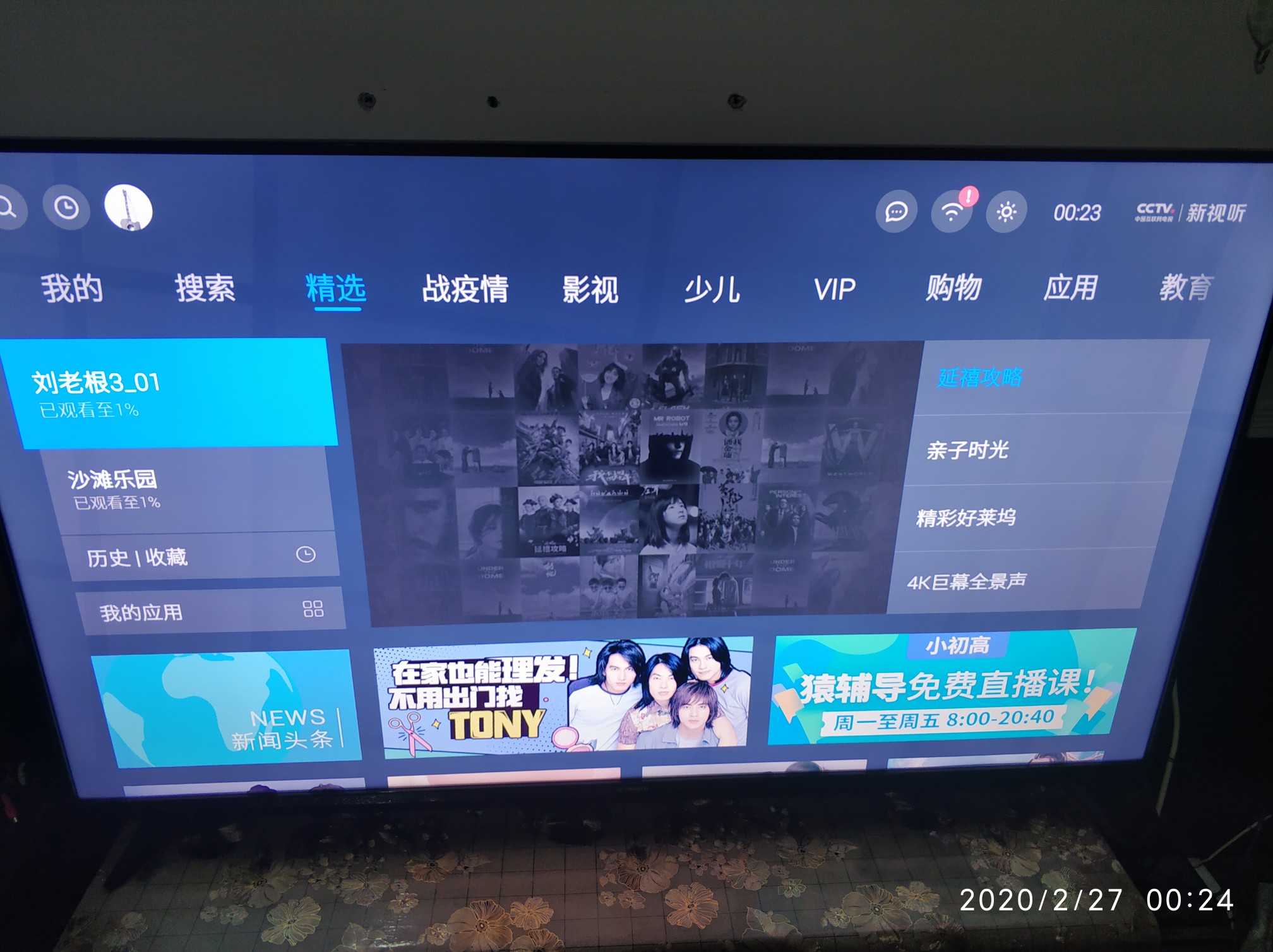 质量评测家用电视平板电视好用吗 真实体验爆料
