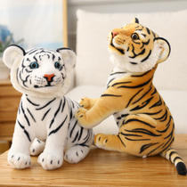 White Tiger Plush Toy Northeast Tiger Giant Tiger Emulation Tiger Living Room Tea Table Decoration Pendulum Boy Gift