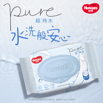 Curious Super * pure water infant soft skin wipes 80 chou shou port available wet wipes erase 99 9% bacteria