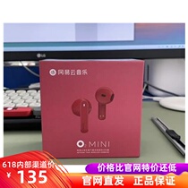 Netease Smart Netease Cloud Music Oxygen True Wireless Bluetooth Headset MINI Edition Strictly Choose Sports Fitness Men and Women