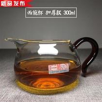 2021g cup tea Sea 6 High Borosilicate high temperature resistant Ming letter Hall tea glass gongkung fu tea set points High Borosilicate plus