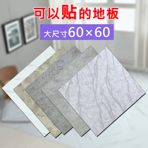 Gray stone floor stickers self-adhesive imitation marble stickers waterproof and wear-resistant renovation and thickened plastic household