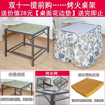Baking Fire Table Home Foldable Multifunction Winter Baking Fire Square Table Home Stainless Steel Small Shelf Small