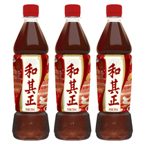 Daly Garden and Qizheng herbal tea 550ml * 3 bottles of herbal plant cool drink summer Net red drink