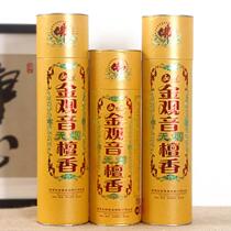 39CM Lengthened Buddha Fragrance High Fragrance Bamboo Fragrance Smokeless Golden Fragrance Sandalwood God of Wealth Fragrance Burning Fragrance Worship Buddha