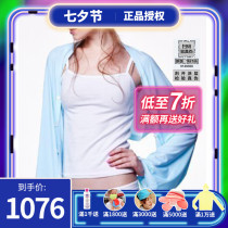 Taiwan province Houyi hoii summer sunscreen shawl coat anti-UV multi-function scarf female sunny summer