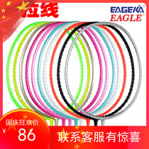 Eagle brand badminton racket unmarked light shot Junior Intermediate Training shot can pull 26 pounds 82 grams of ultra light carbon