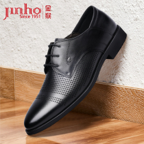 Golden Monkey Leather Shoes Men Genuine Leather Summer Breathable Hollowed-out Large Yard Shoes Business Authentic British Round Head Lace Leather Sandals