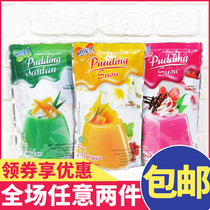 Indonesian Nutrijell Kenya Fruit Jelly Powder Milk Pudding Powder Banlan DIY Homemade Dessert Baking Ingredients