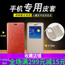 Huawei play 7C mobile phone shell share 10 8 9plus 7A 7S 8C 8A 9E holster