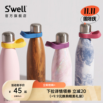 Swell thermos cup silicone hand ring brand original replacement accessories outdoor travel convenient to carry