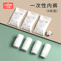 Small Wing Disposable Pants Women Mens Pure Cotton Travel Underpants Maternity-free Sterile Children Underwear 4 QHQs