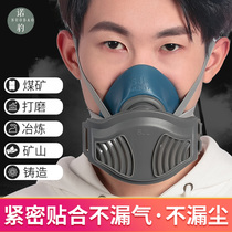 Dust-proof mask male dust anti-dust industrial dust ash powder easy to breathe and Polish dust-proof lung dust