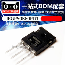  GP50B60PD1 IRGP50B60PD1 Brand new imported 50A 600V IGBT single tube