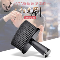  Deer cut Deer cut Hair salon hairdresser Professional shaving comb Cleaning brush Broken hair brush Haircut brush Hair brush