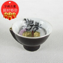 Japan Return Porcelain Tea Dao Meiji Period Gyeongburn Clearwater Burn Cup Whistle Cup Tea Wine Cup Ancient Play Antique Collection