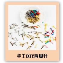 Creative DIY material accessories handmade double-footed nails two-footed nails claw nails two-footed nails decorative nails