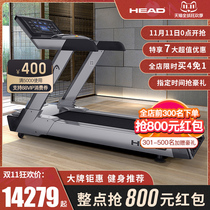 HEAD Hyde luxury star same treadmill home enterprise light commercial small fitness equipment treadmill