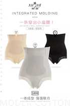 Breaking Code Special Asahi 1899 Adhesive Naked Ammonia Combined with Comfortable Lady Abdominal Fever Fiber Women High Waist Panties