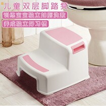 Childrens washing table stepping stool baby washing table multi-function toilet foot stool non-slip bench