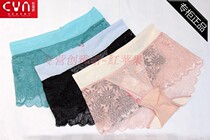 2 Price Genuo 65030 women nylon elastic net small boxer lace pants lace sexy comfortable womens underwear