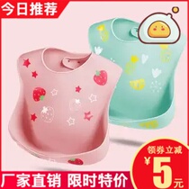 Baby eating bib baby rice bag waterproof super soft silicone childrens saliva bib children three-dimensional super large food meal
