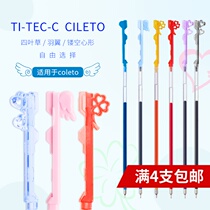 PILOT Japan Baile coleto series refill 0 4mm module pen color replacement LHKPF-10c4