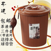 Tea slag bucket tea bucket plastic waste bucket kung fu tea set accessories tea table trash bin tea set drain bucket small tea bucket